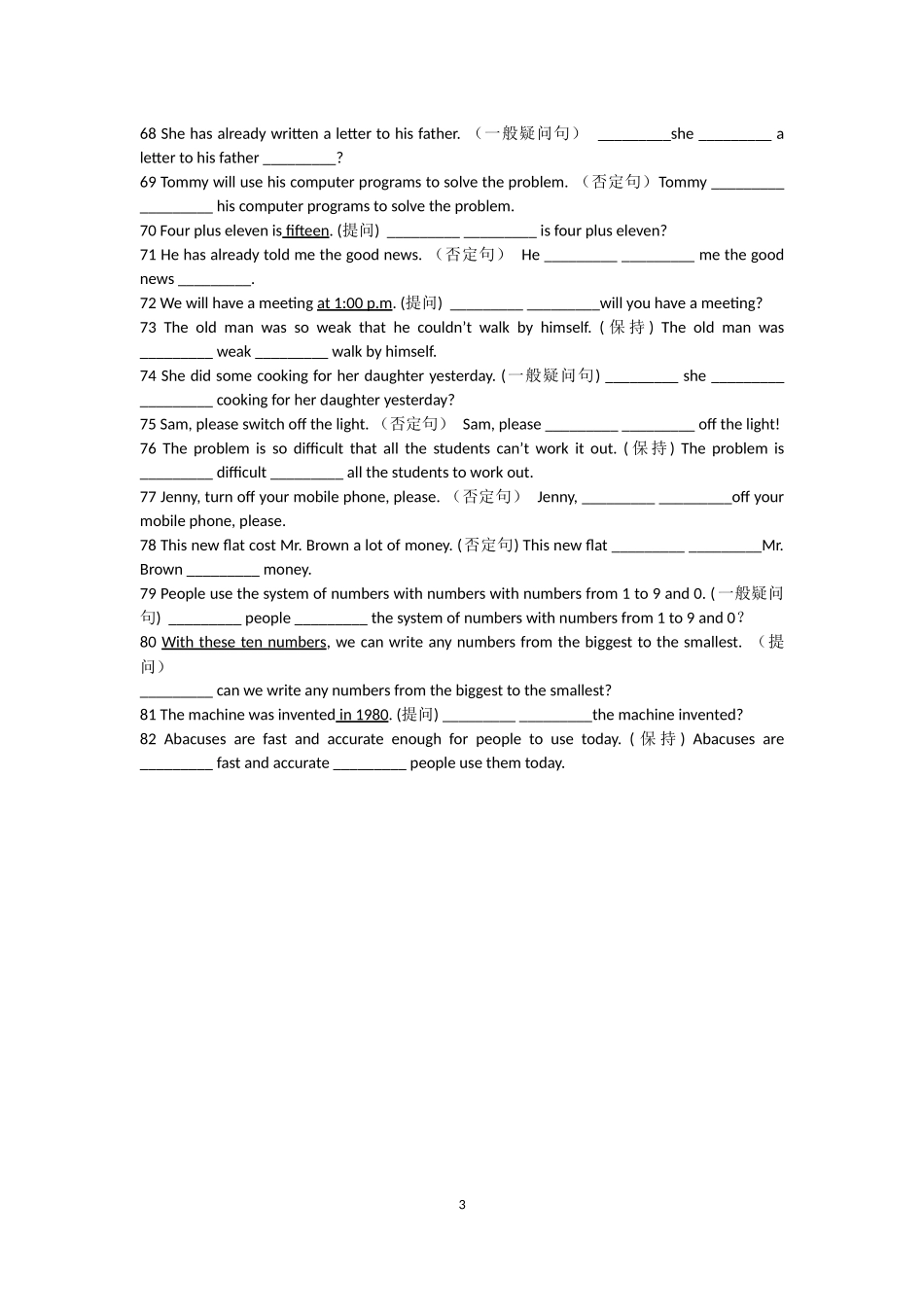 期末复习unit4_第3页