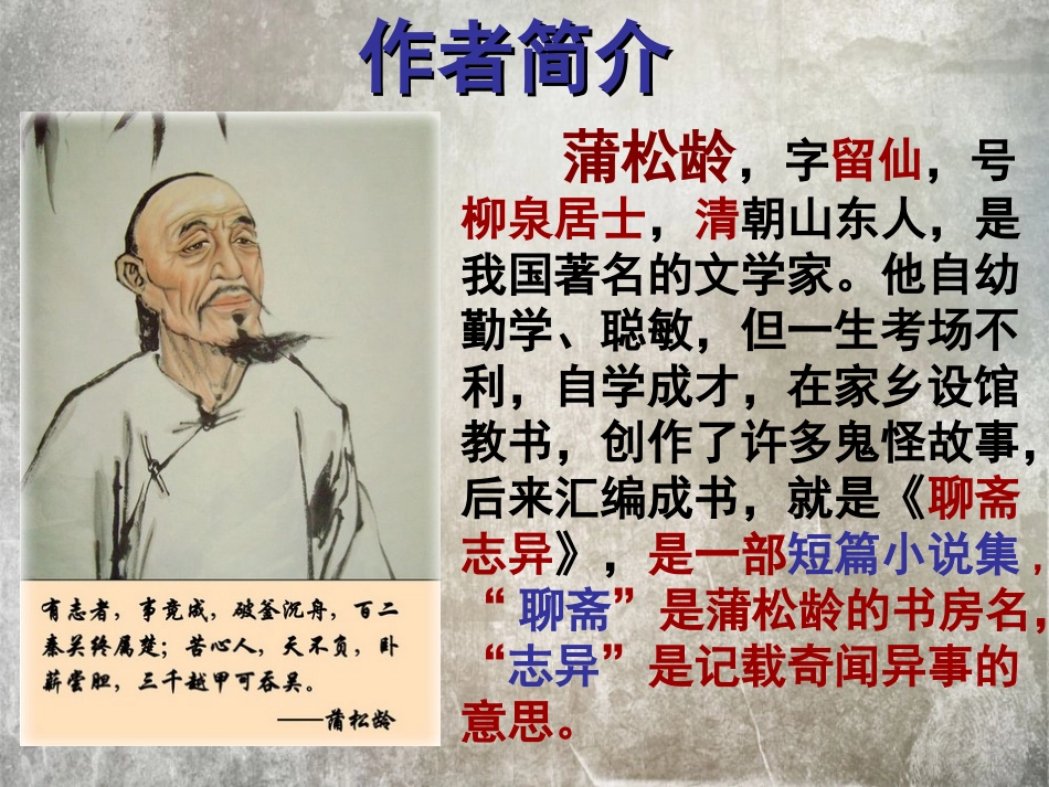 《狼》&狼专题张玉清_第3页