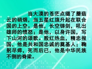 邓稼先杨振宁