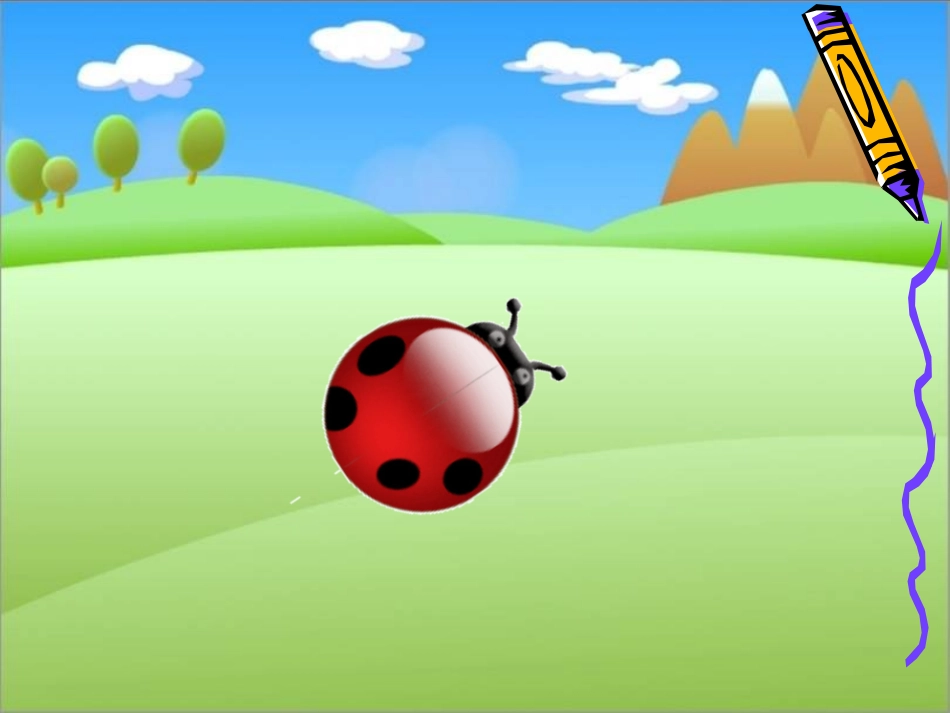 三上认识周长（三）_第2页