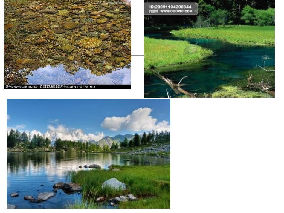 作文小河MicrosoftPowerPoint演示文稿_第2页