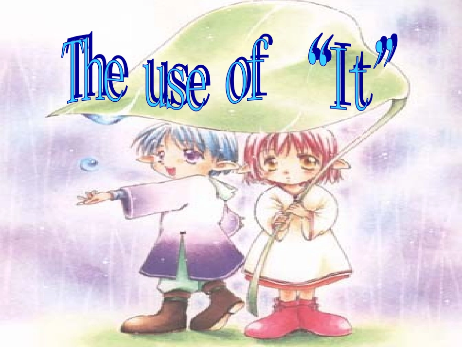 “it”用法总结(经典版)_[全国通用]_第1页