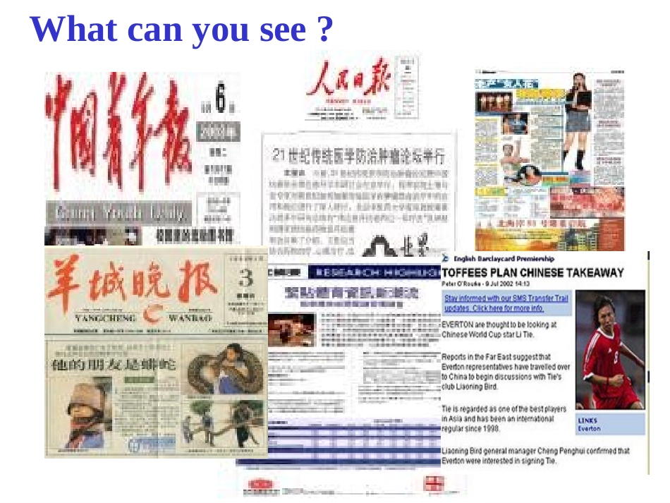 高中英语必修5Unit4Makingthenews-Reading课件（人教新课标）_第2页
