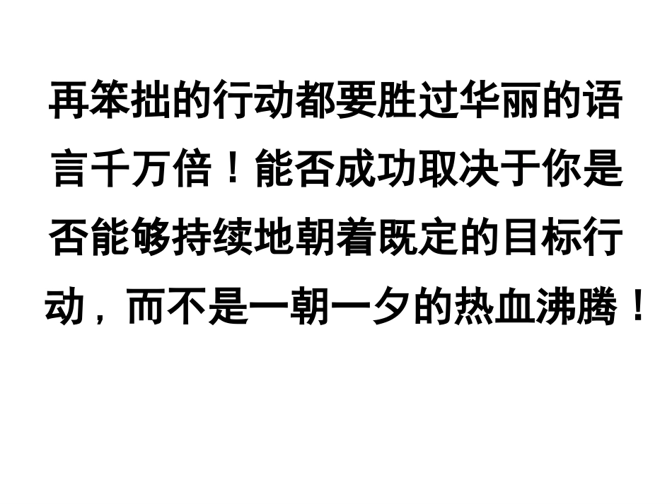 七年级生物上册期末总复习核心_第2页