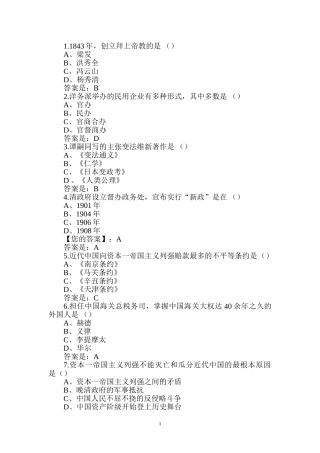 测试题-单项选择题