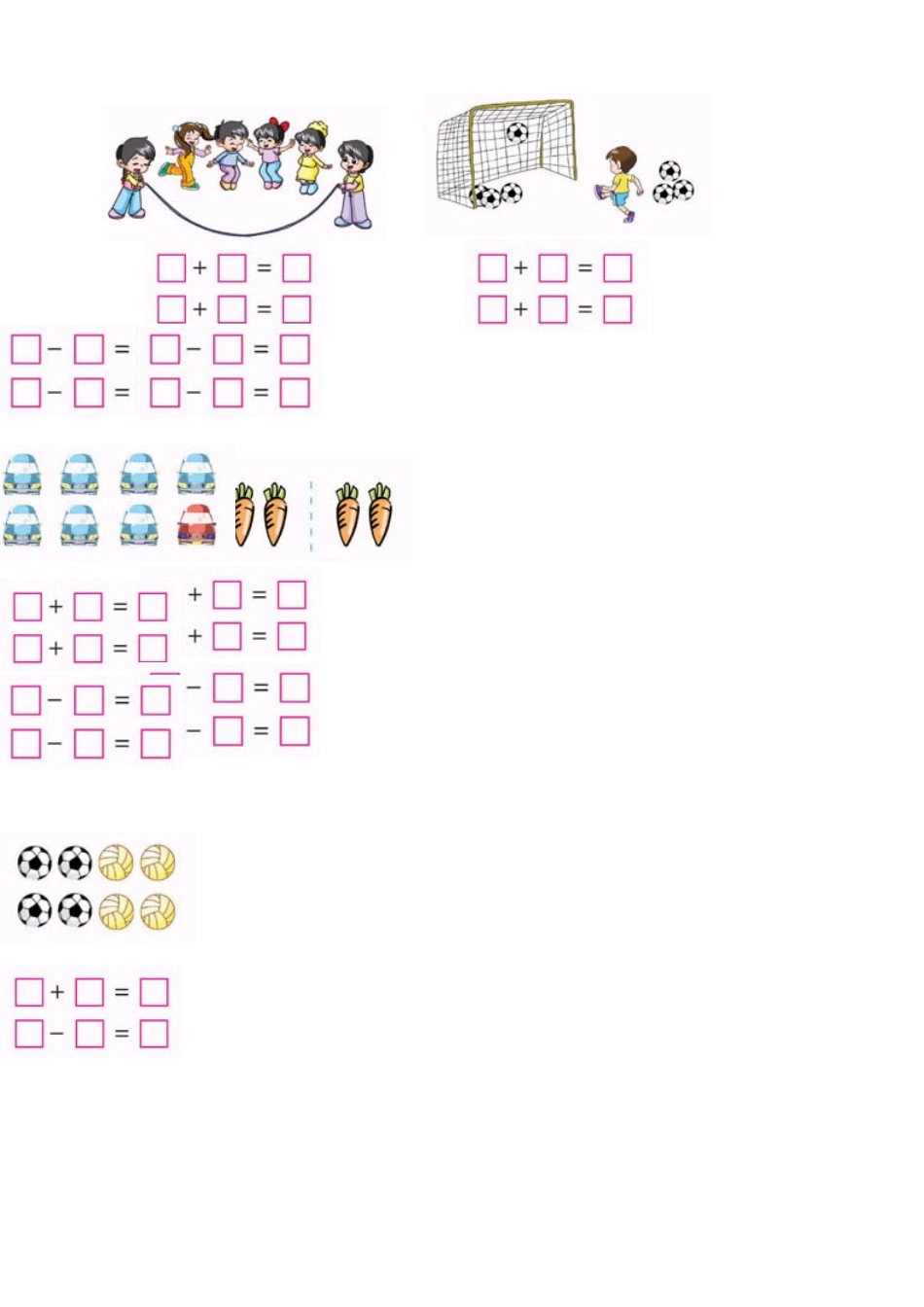 一年级数学一图四式训练_第2页