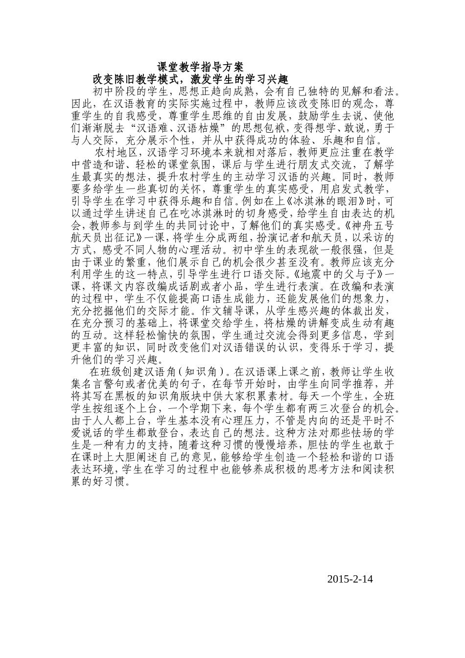 阿依先木古丽_第1页