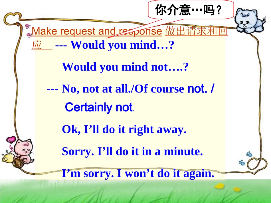 英语unit7课件_第3页