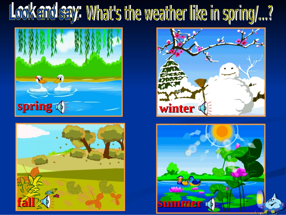 五年级下册Unit2Lesson2_第3页