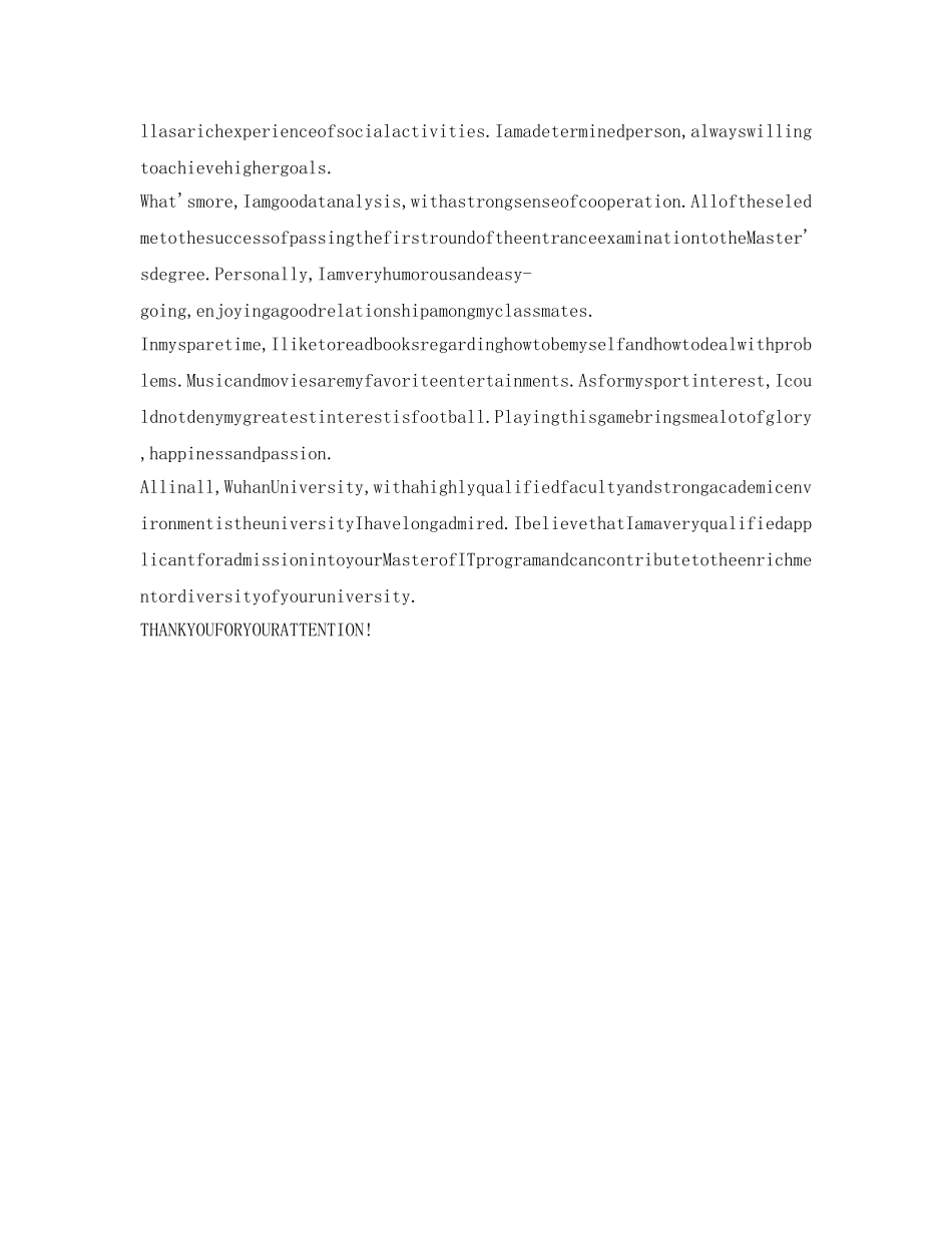 5分钟面试英文自我介绍参考范文 _第3页