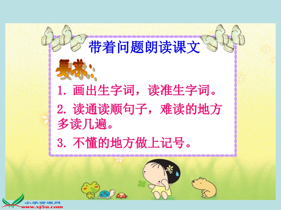 微笑着面对一切_第3页