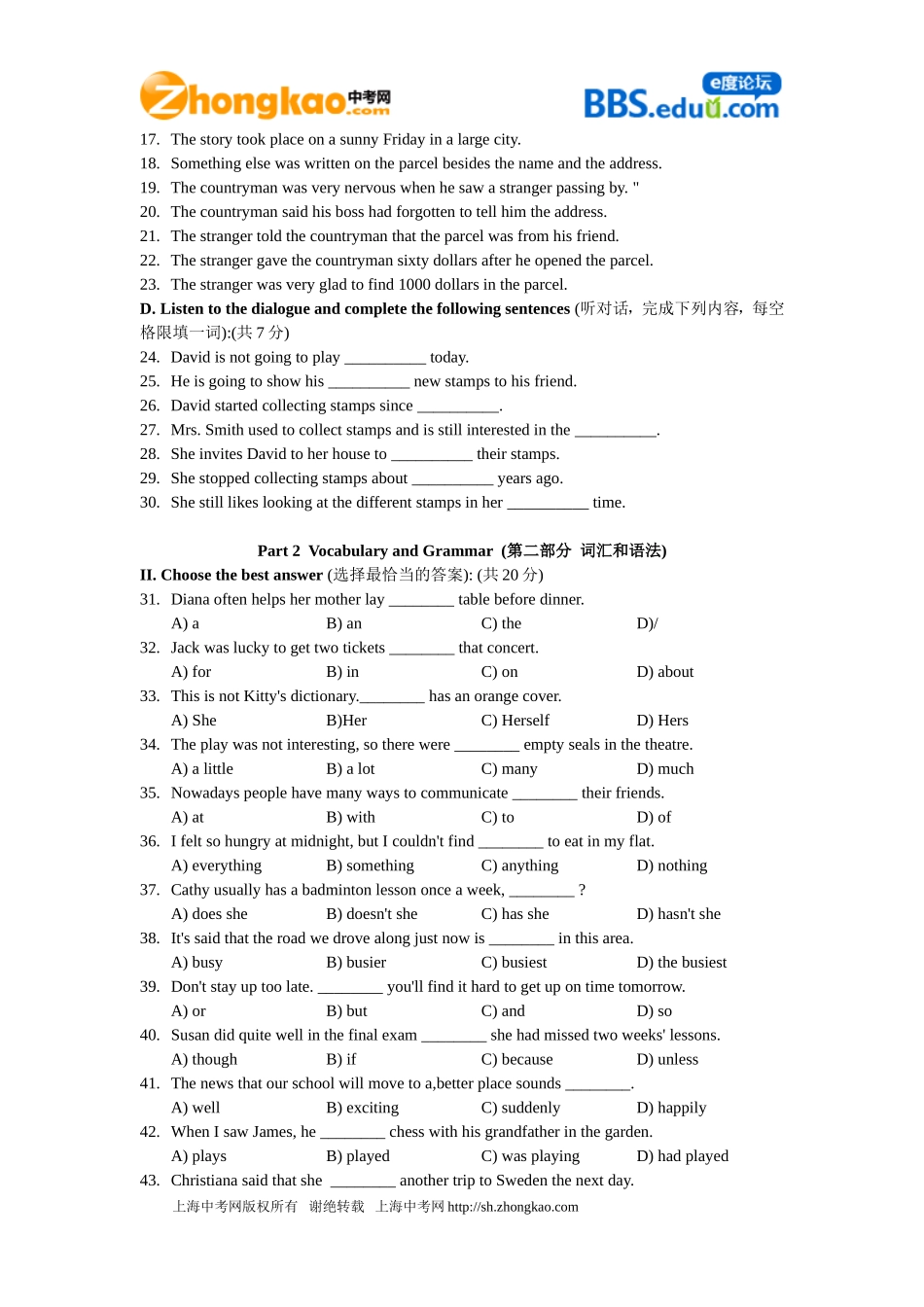 2011学年度第一学期普陀区初三质量调研英语试卷_第2页