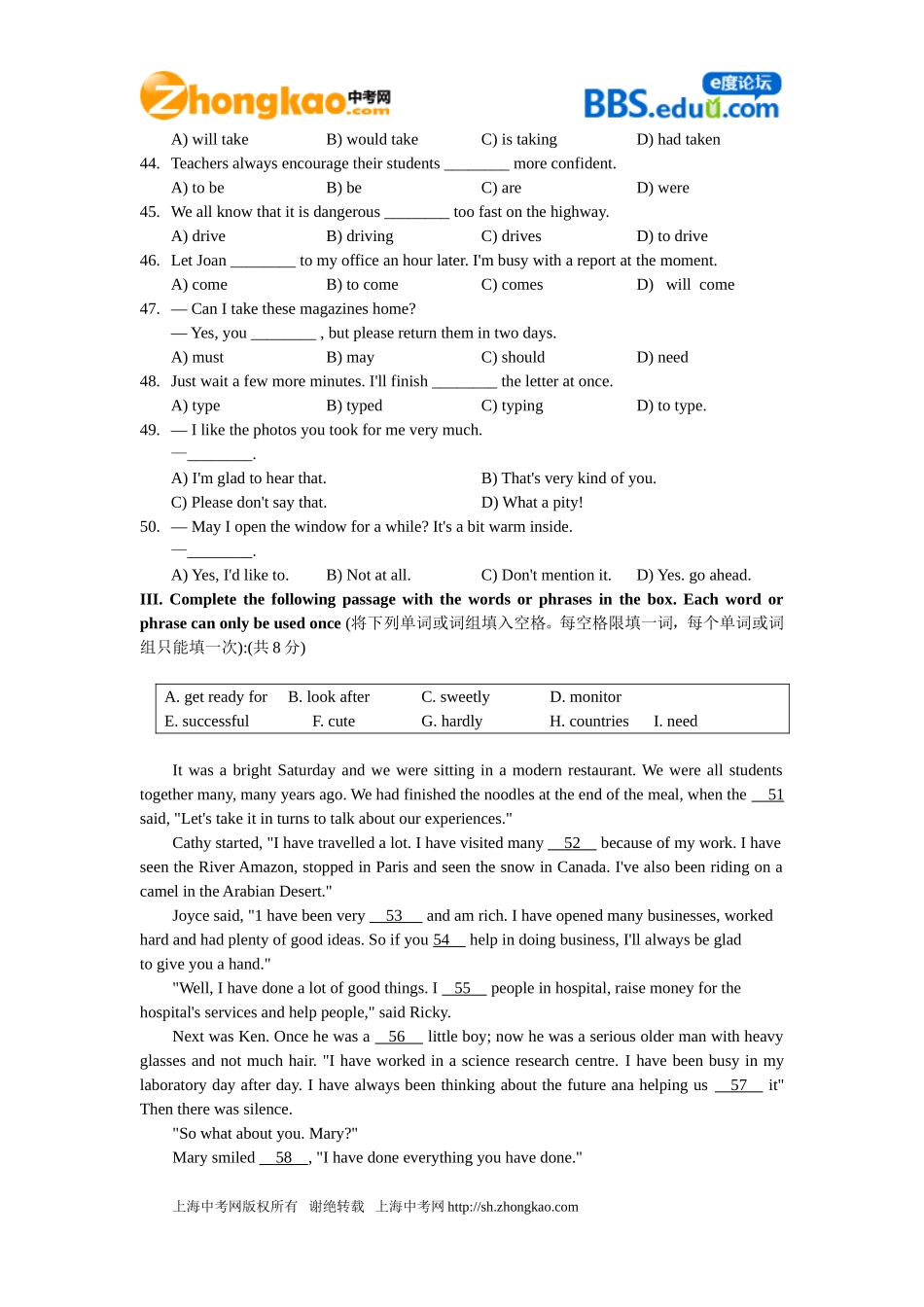 2011学年度第一学期普陀区初三质量调研英语试卷_第3页