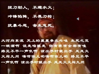 鲁提辖拳打镇关西