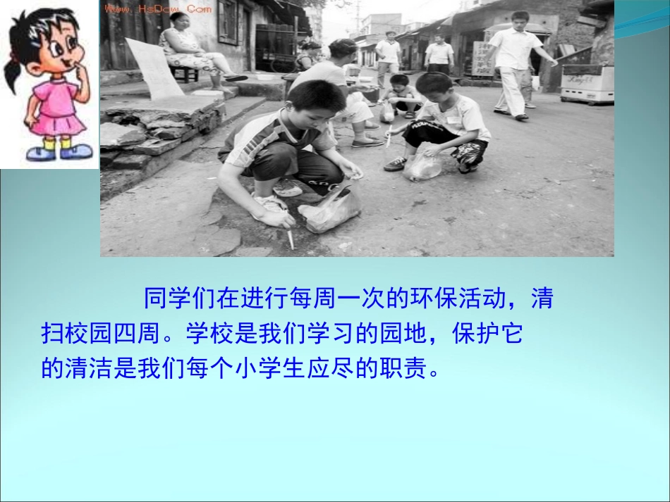 商是两位数的笔算除法_第3页