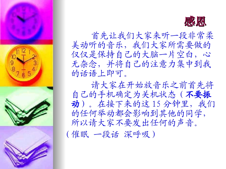失去的愿望（经典）_第2页