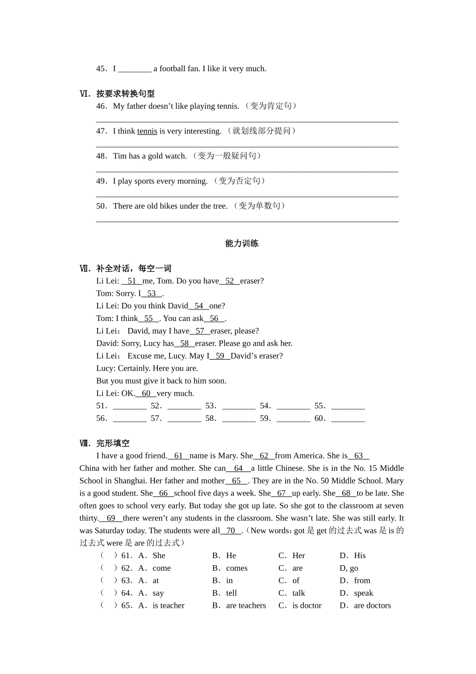 人教版七年级上册unit5课堂练习7_第3页