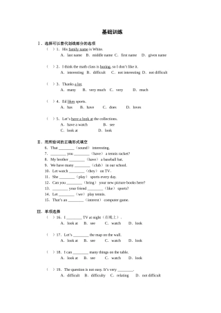 人教版七年级上册unit5课堂练习7