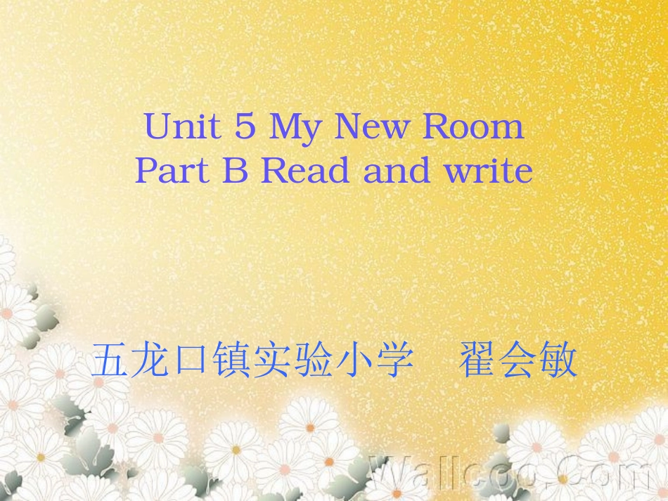 翟会敏课件1_第1页
