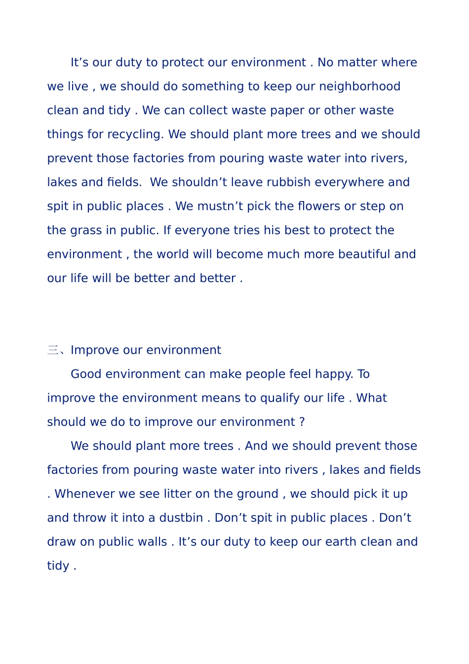 中考英语作文背诵范文大全_第2页