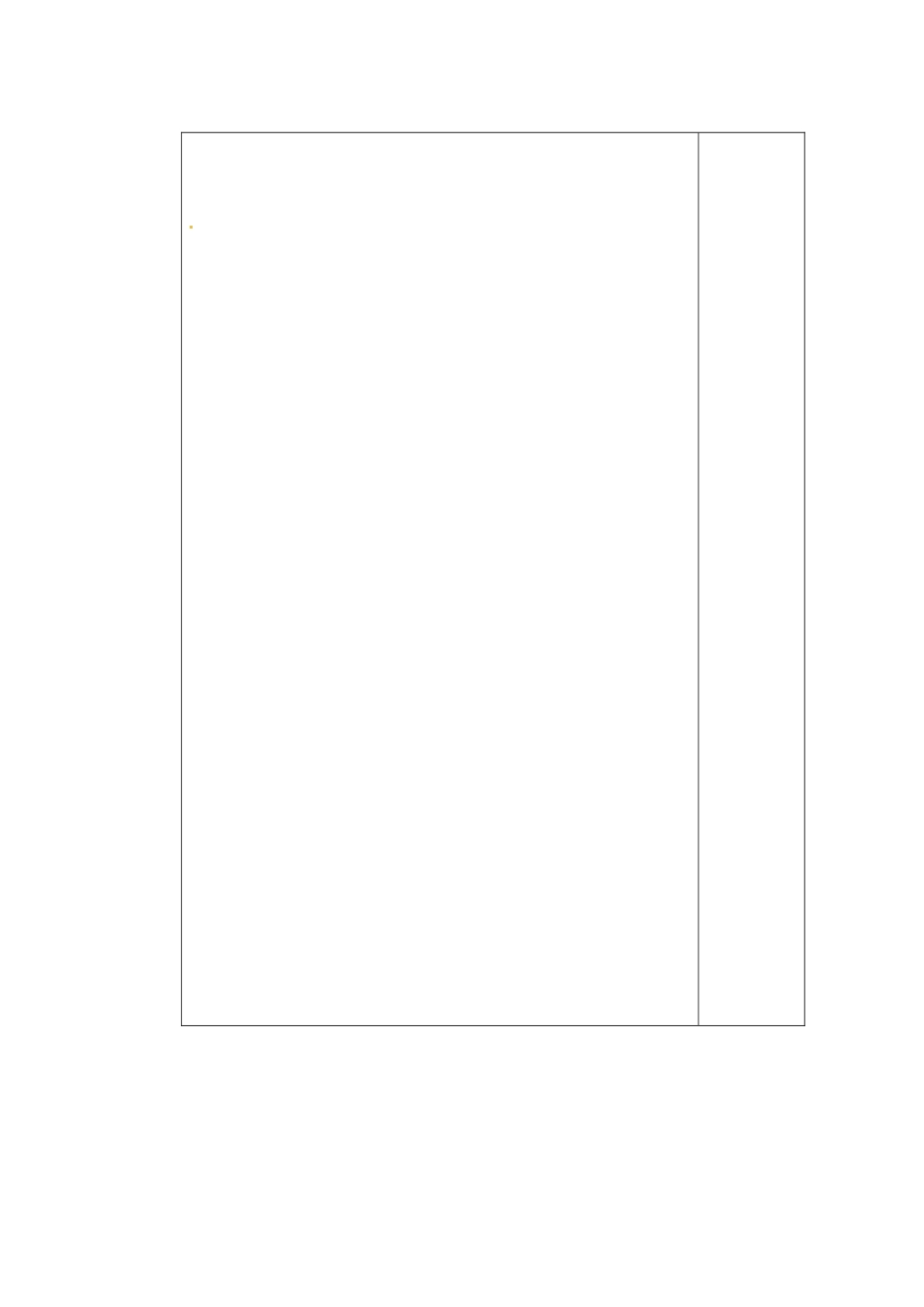 山东省新泰市第二中学高二化学《有机化合物的的结构与性质预习案》导学案_第2页