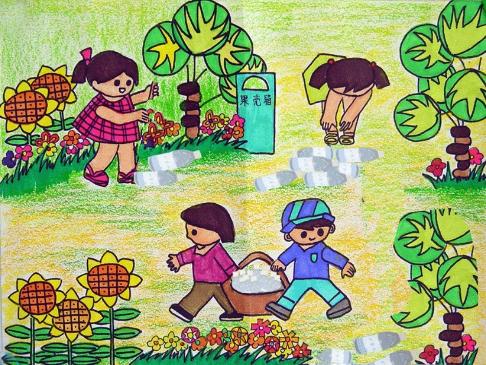 小学三年级平均数课件_第2页