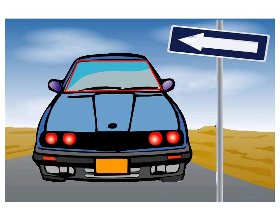 梯形的面积计算课件[1]k_第2页