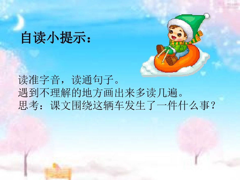 中彩那天陈敏_第2页