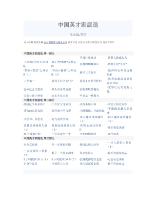 早设计更成功