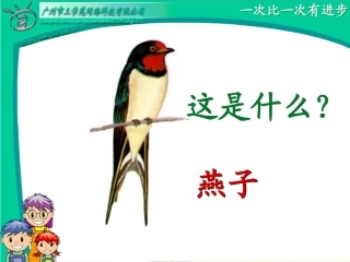 15一次比一次有进步 3