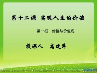 文科类价值与价值观