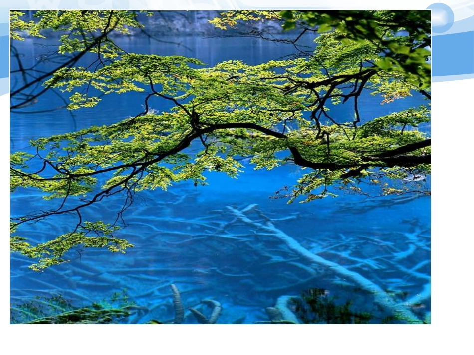 获取洁净的水_第2页