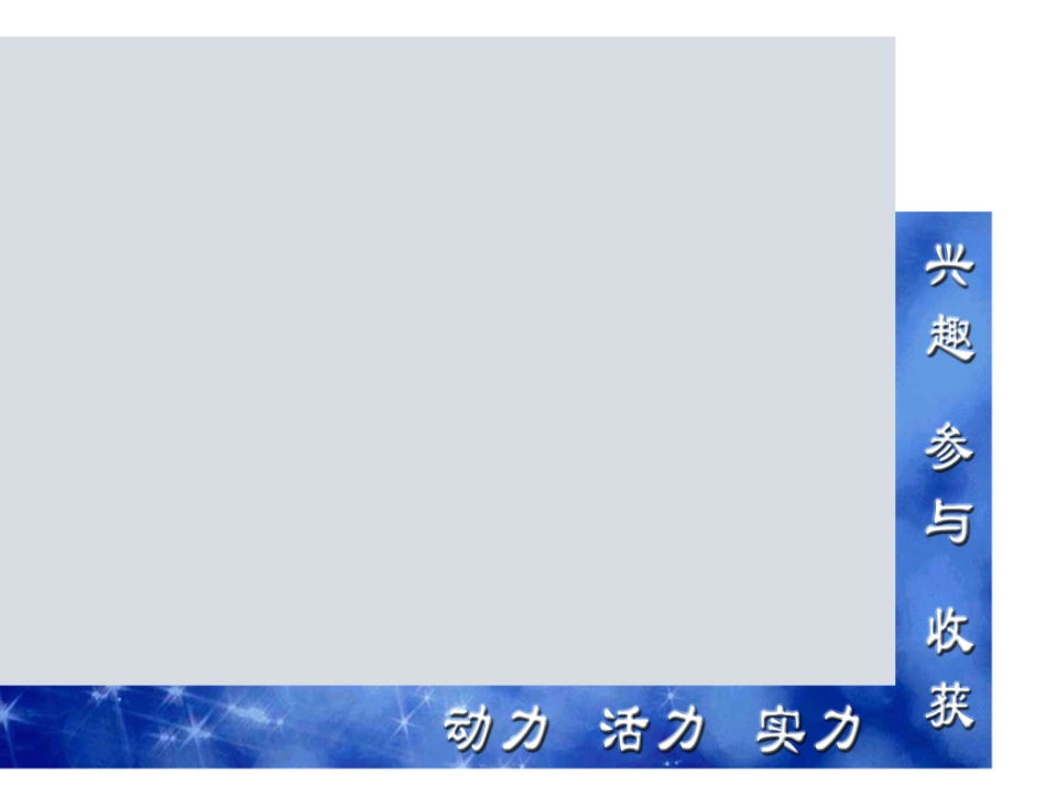 十五章复习20120420-_第2页