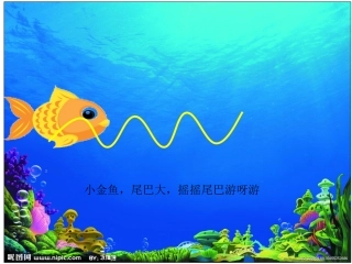 美术《快乐的舞蹈》