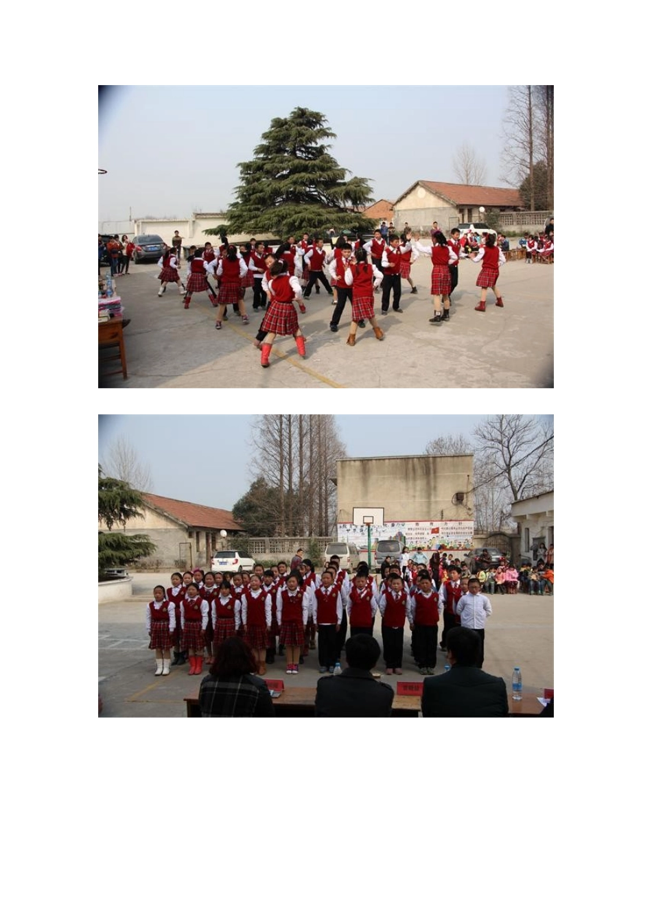 爱心无限温暖无限_第3页