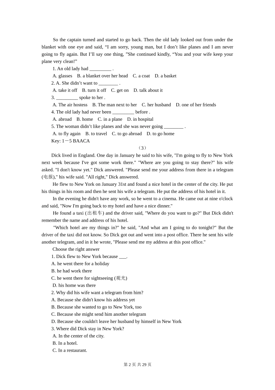 九年级英语阅读理解专项练习（40篇）_第2页