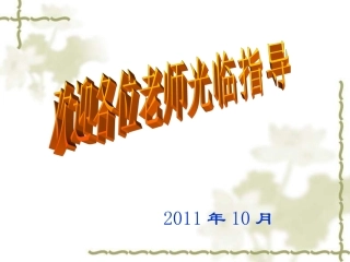 41平行四边形的性质