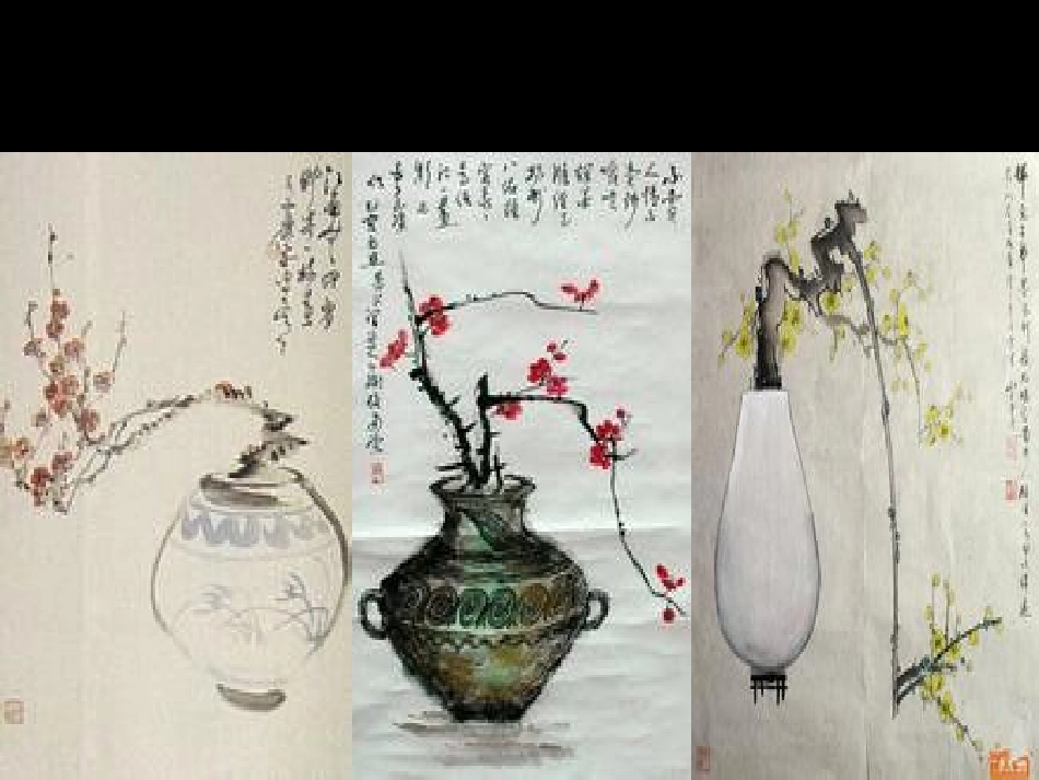 彩墨《瓶瓶罐罐》_第3页