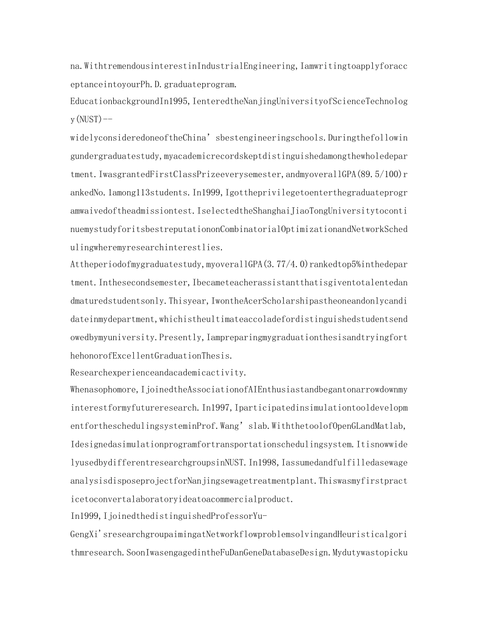 5分钟英语自我介绍参考 _第2页