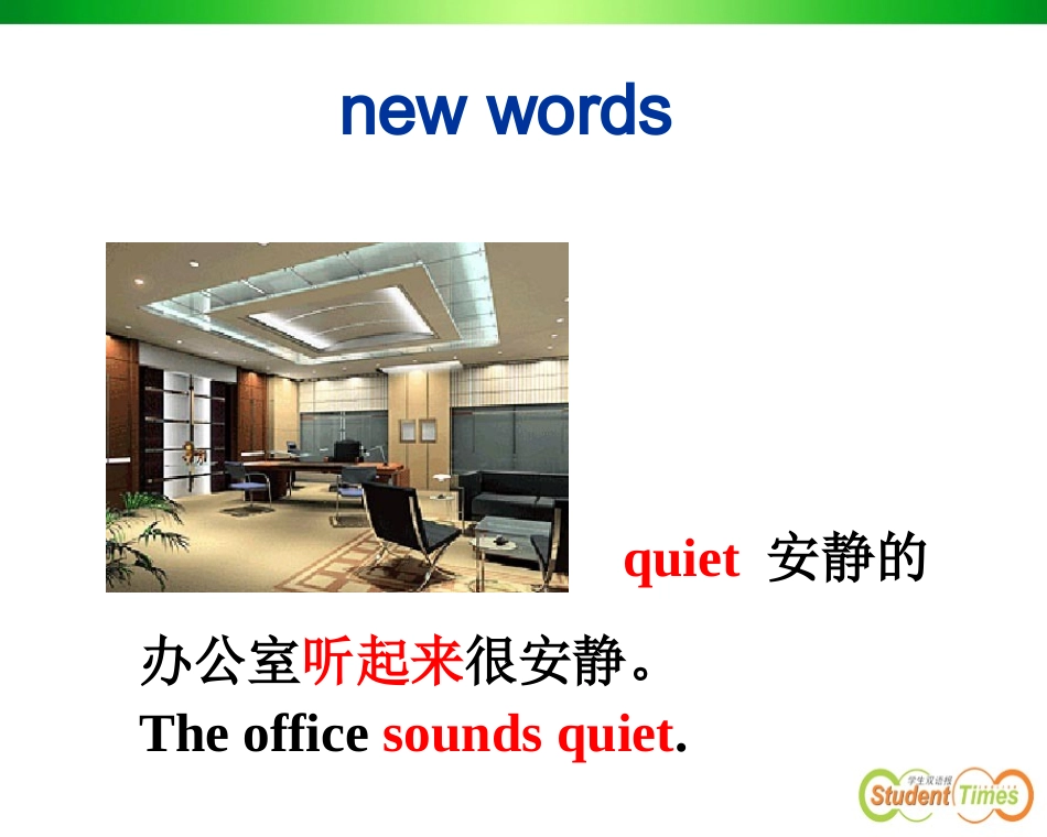 初二上M7Unit1课件_第3页