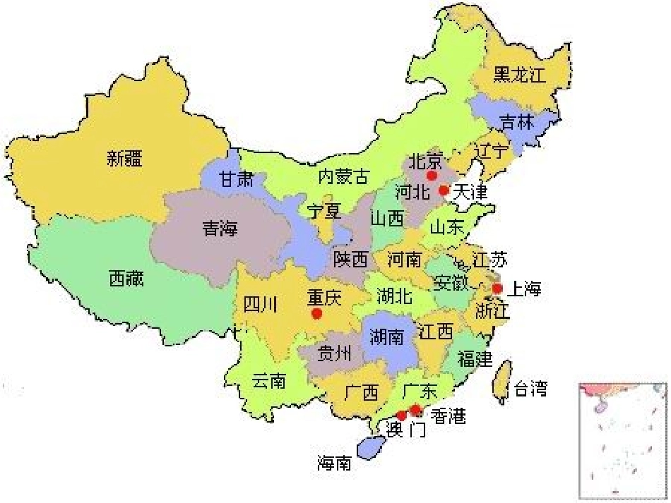 五年级上Lesson17BeijingIsGreat!_第2页
