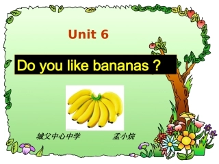 七年级课件doyoulikebanana