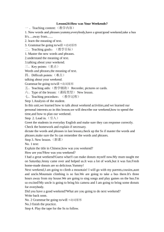 冀教版七年级英语（下）教案：Unit4Lesson24
