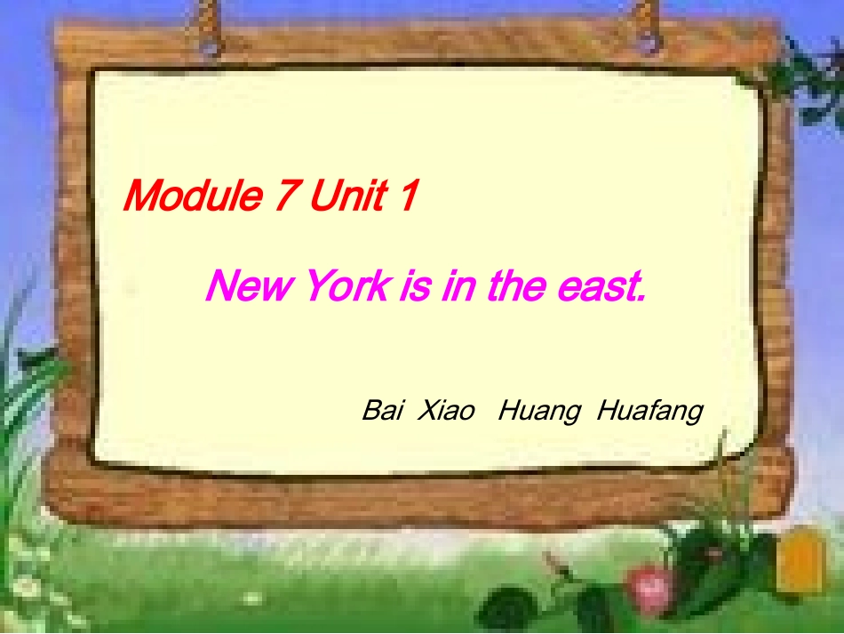 外研社新标准小学英语第四册Module7Unit1课件_第1页
