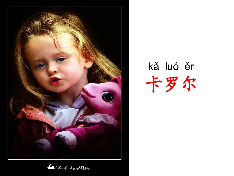 8卡罗尔和她的小猫_第2页