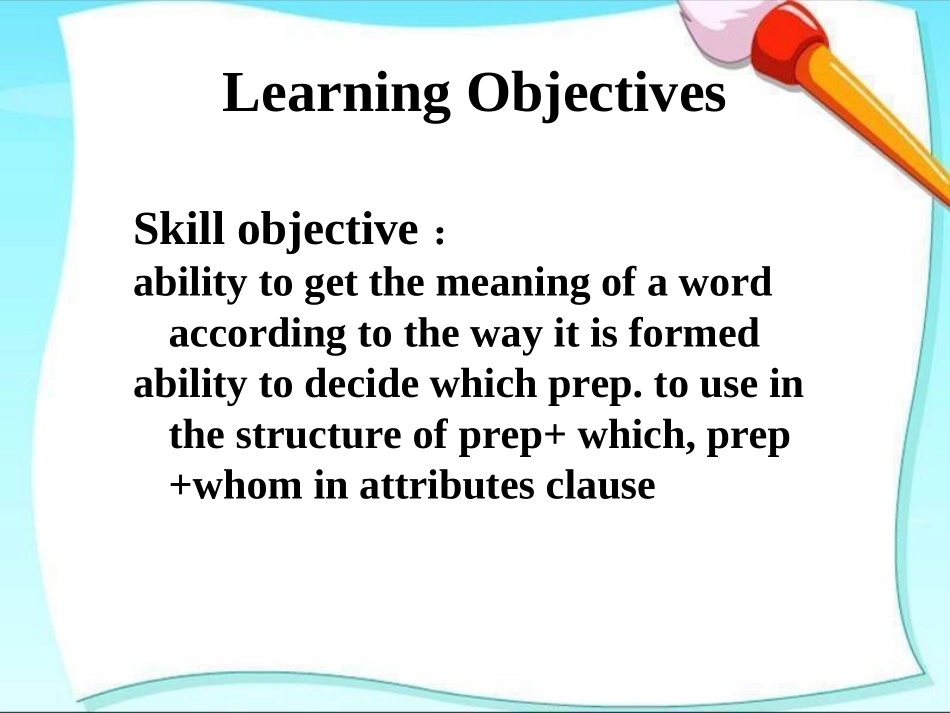 2014年11月河北省高中英语“名师讲堂”优质课石家庄市一中刘妍必修一unit+5_第3页