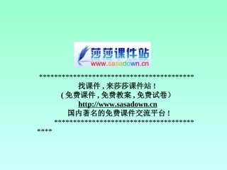 六年级《卖火柴的小女孩》课件