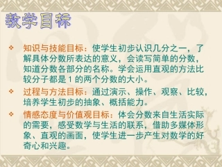 在活动中体验在实践中深化 (2)