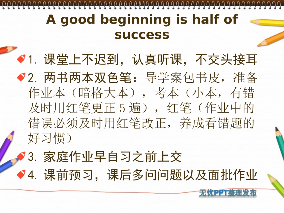 身边的化学课件_第2页