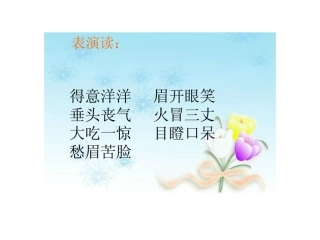 、小木偶的故事